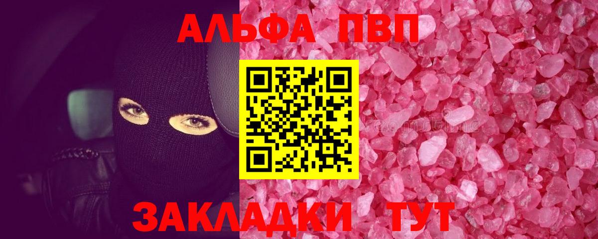 APVP СК КРИС Моздок