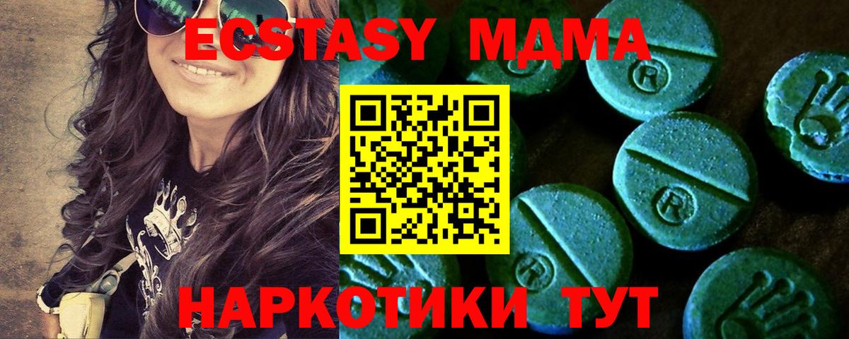 Ecstasy Philipp Plein  OMG tor  Моздок  ЭКСТАЗИ Cube  Вход с VPN  Экстази 