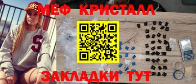 дистиллят марихуана Бугуруслан