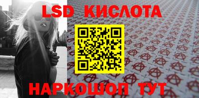 мяу мяу кристалл Будённовск