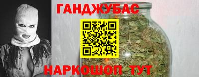 мяу мяу кристалл Будённовск