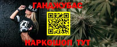 мяу мяу кристалл Будённовск