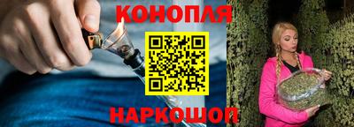 дистиллят марихуана Бугуруслан