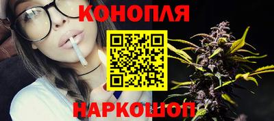 дистиллят марихуана Бугуруслан