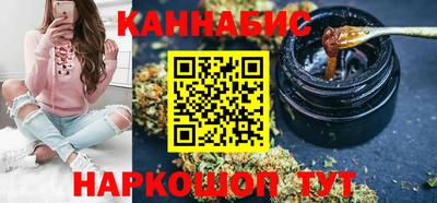 мяу мяу кристалл Будённовск