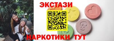 мяу мяу кристалл Будённовск