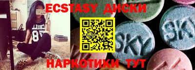 мяу мяу кристалл Будённовск