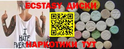 мяу мяу кристалл Будённовск