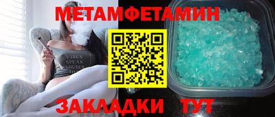 дмт Бузулук