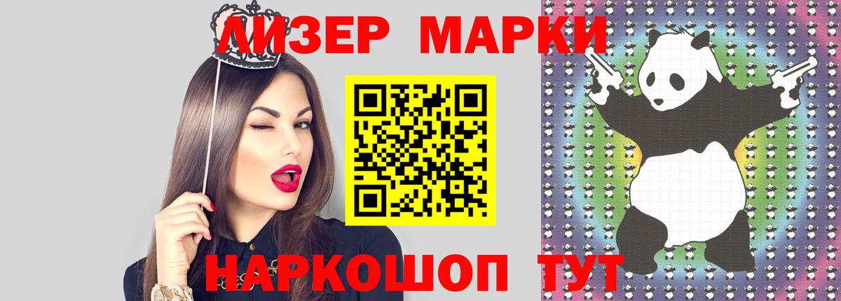 Лсд 25 экстази кислота  Вход с VPN  Моздок 