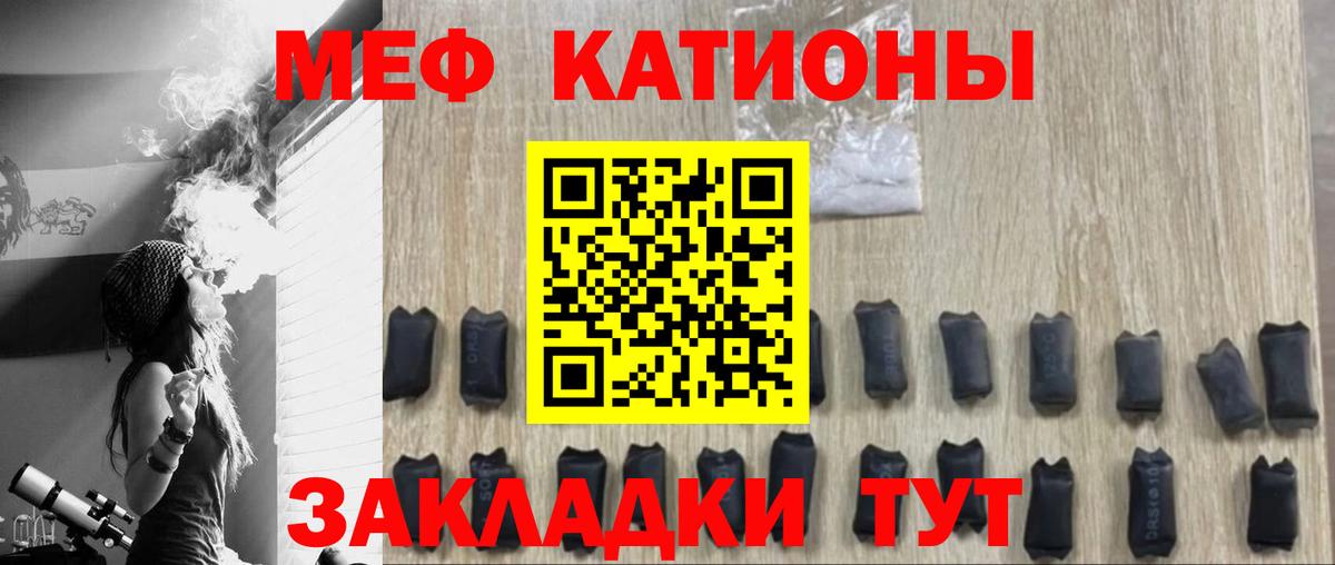 Меф кристаллы Моздок