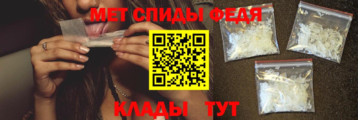 Первитин пудра Моздок