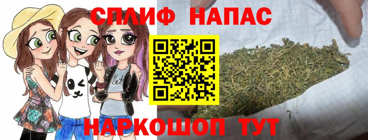 Моздок  МАРИХУАНА сатива  Канабис White Widow  Вход с VPN  Конопля тримм 