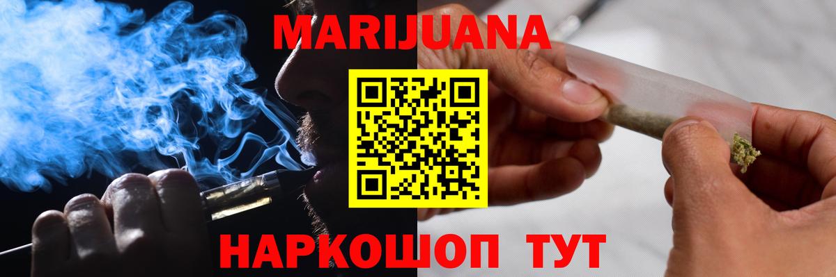 Канабис ГИДРОПОН Моздок